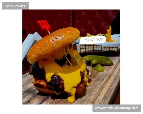 曼联与汉堡，一场足球与美食的奇妙碰撞